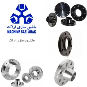 قیمت فلنج فولادی اراک