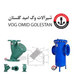 شیر صافی چدنی وگ امید گلستان